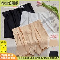 2 Clothing Spring Summer One-Piece-No-Mark Anti-Walking Light Safety Pants With Underpants Insurance Pants Lady Briefs Flat Corner Pants