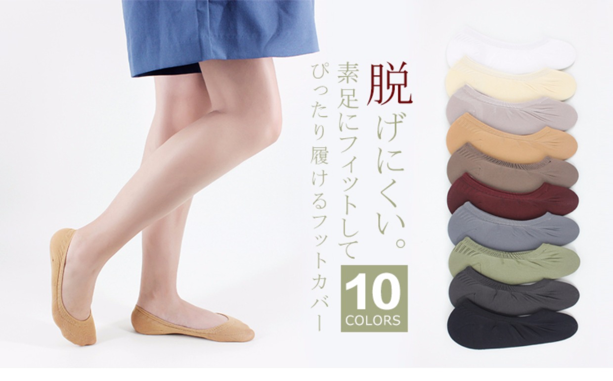 Vớ Nhật Bản vớ của phụ nữ vớ cotton mùa hè miệng nông vớ vô hình phụ nữ mỏng không có giày chống trượt silicone giúp đỡ thấp - Bít tất nữ tất nam cao cổ