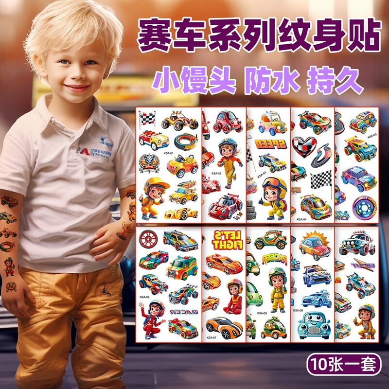 Cross-Border New Style Children's Cartoon Racing Tattoo Waterproof Cute Event Competition Party Temporary Arm Stickers