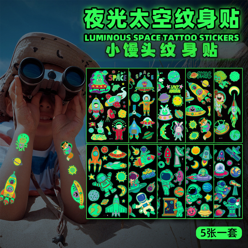 Cross-Border New Cartoon Space Glow-In-The-Dark Tattoo Stickers Waterproof Children's Activity Reward Temporary Tattoo Stickers Tattoo
