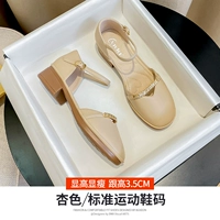 Абрикосовый, 32, 3.5см