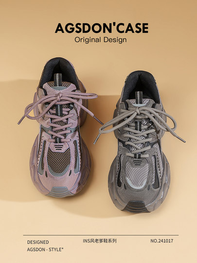 老爹鞋女2025新款夏秋冬季灰厚底休闲运动鞋子爆增高情侣男巨好看