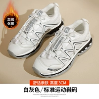 234062 Белый серый