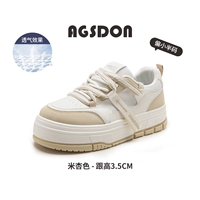 Абрикосовый, 141244м