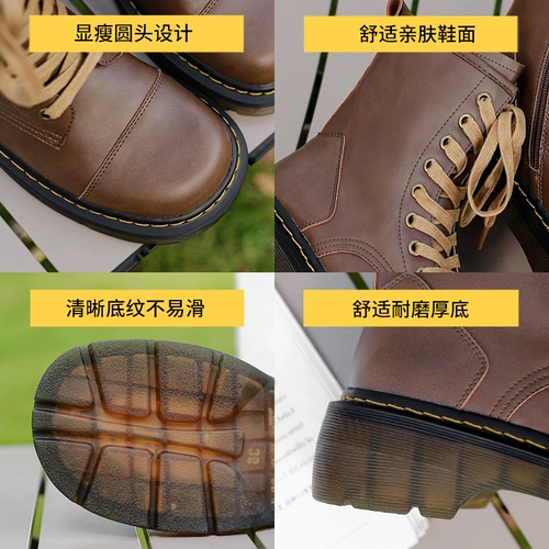 Martens, осенние коричневые модные короткие сапоги на платформе, женский стиль, коллекция 2023 года, увеличивают рост, подходят к юбкам, популярно в интернете