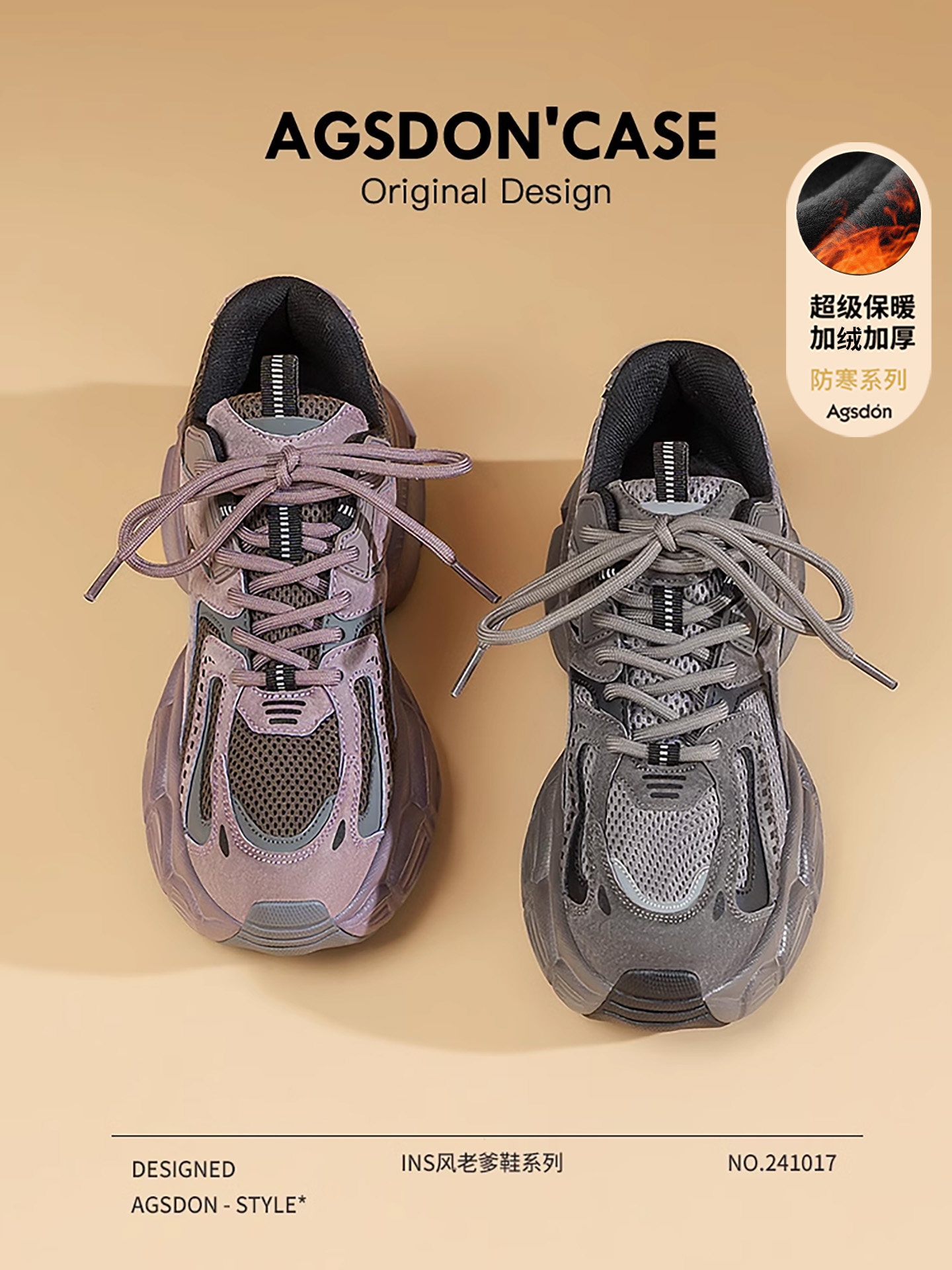 Dad Shoes for Women 2025 New Winter Thick-Soled Sneakers, Height-Increasing, Stylish for Men, Fleece-Lined, Large Size, Casual