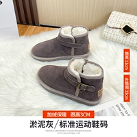 914005 Muddy Grey