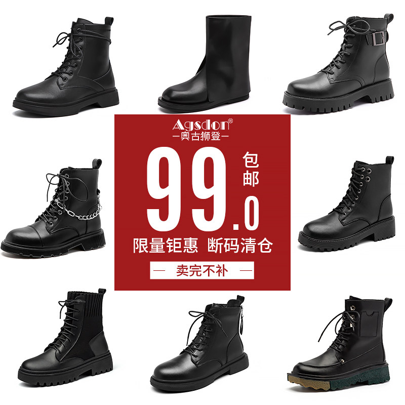Ogu Lion Den Martin Boots Woman 2021 New Spring Autumn Single Boots Inron Wind Short Boots 202,200 Lap Fall Boots