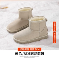 Бежевый, 9420м, 11см