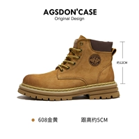 Золотисто-желтый-608