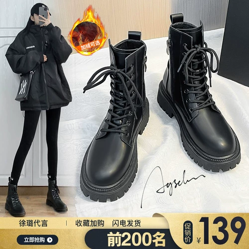 Martens, демисезонные черные короткие сапоги на платформе, высокие флисовые ботинки, коллекция 2023, средней длины