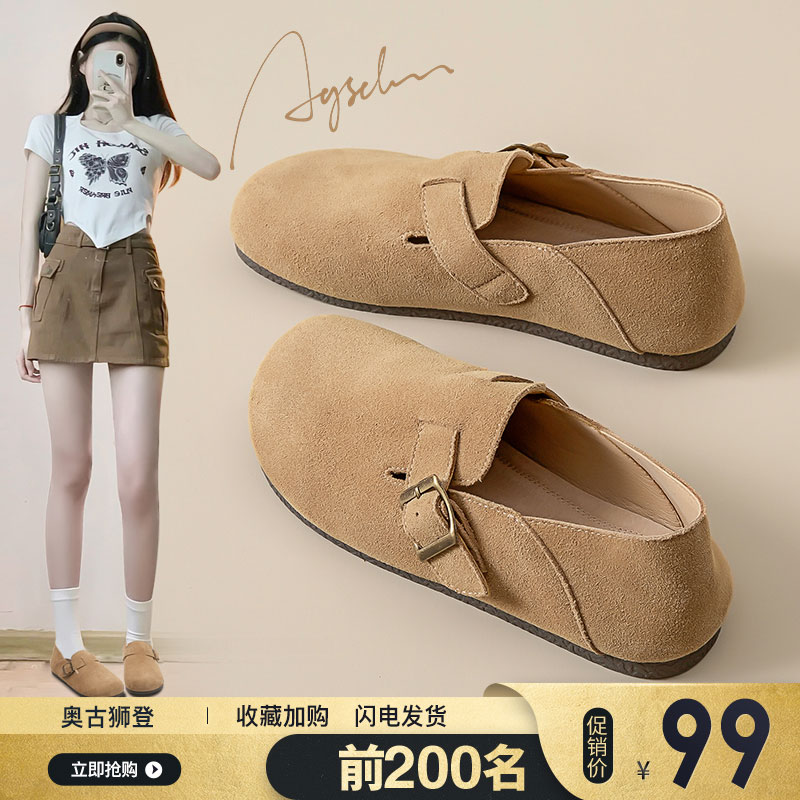 Aogu Shiden Bucken women's 2025 new summer genuine leather flat shoes soft sole breathable Boken single shoes one foot pedal