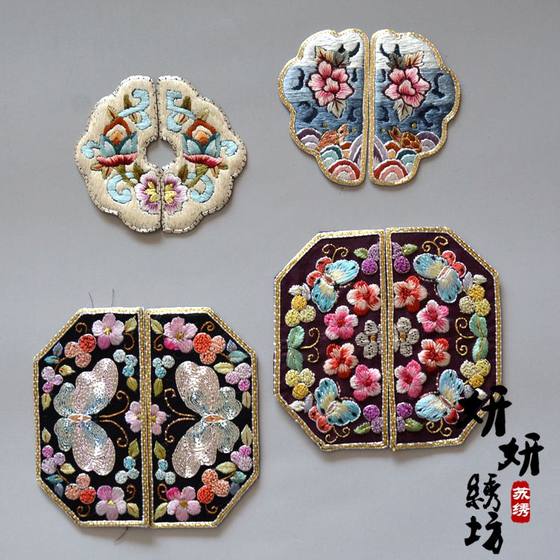 Limited edition hand-embroidered embroidery patch clothes applique old embroidery piece collection diy accessories Suzhou embroidery cloth sticker