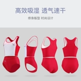 Li Ning Track Anter Services Professional Competition.