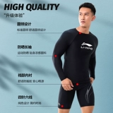 Li Ning, купальник, комплект, плавательный аксессуар, штаны для взрослых, водонепроницаемая профессиональная плавательная шапочка, полный комплект, новая коллекция