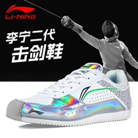 Электрический свет и модель обновления серебра [Phantom Laser Full Palm Всасывание]