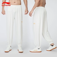 Li Ning Tai Ji Pans