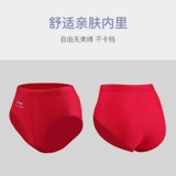 Li Ning Track Anter Services Professional Competition.