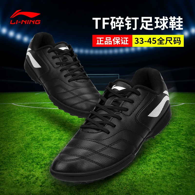 Li Ning giày bóng đá trẻ em người lớn bị gãy móng tay TF học sinh tiểu học trẻ em trai trẻ nữ thi đấu giày đào tạo - Giày bóng đá