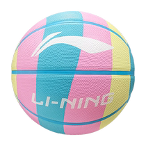 Li Ning Basketball 7 no 5 Maternelle pour enfants École primaire Etudiants Formation Professionnelle Professionnelle extérieure