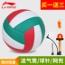 Bóng chuyền Li Ning bóng vào cổng trường trung học 	giá quả bóng chuyền hơi Bóng chuyền