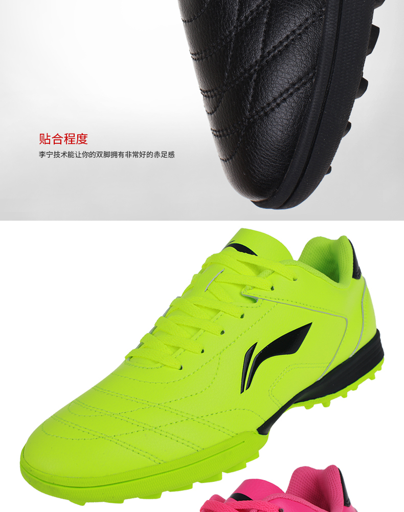 Giày bóng đá Li Ning dành cho người lớn Trẻ em bị gãy móng tay giày thể thao cao cấp