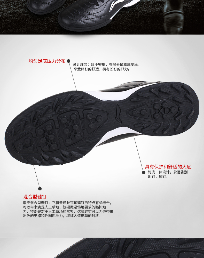 Giày bóng đá Li Ning dành cho người lớn Trẻ em bị gãy móng tay giày thể thao cao cấp