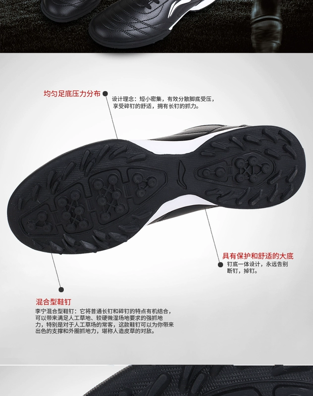 Giày bóng đá Li Ning dành cho người lớn Trẻ em bị gãy móng tay