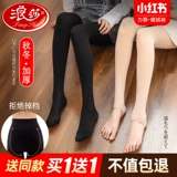 浪莎 Флисовые леггинсы, осенние демисезонные удерживающие тепло штаны, тонкие колготки, увеличенная толщина