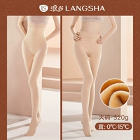 Утепленный, 320 грамм, высокая талия, 320 грамм