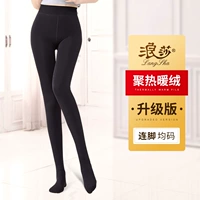 180 граммов бархата*CLN*80-130 Catties [5-20 градусов] Lianhei+кожа кожи