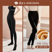 Утепленный, 320 грамм, высокая талия, 320 грамм