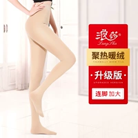 Толстый бархатный 350 грамм 110-160 кот. 0 ~ 15 градусов с кожей/доставкой кожи