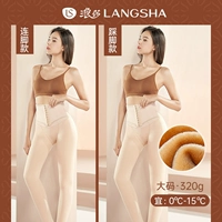 Вычеты с высокой талией в животе 320 грамм 80-160 кот 0-15 ° C Соединение кожи/отправка на коже