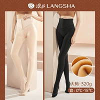 Пряжка для живота с высокой талией 320 грамм 80-160 Catties 0-15 ° C Соединение Черное/Послание кожи