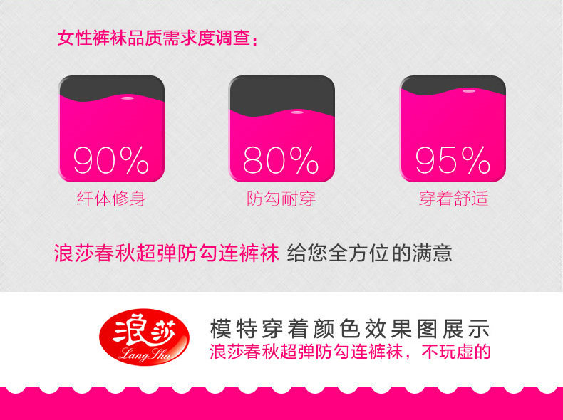 Chaussettes - collants NO.98357 - Ref 757647 Image 19