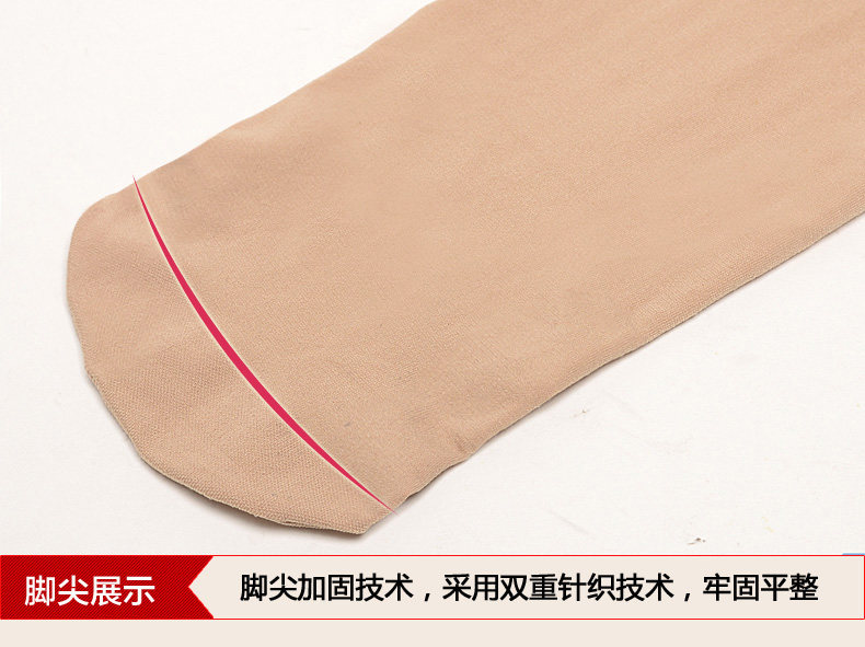 Chaussettes - collants LS8569 - Ref 759299 Image 16