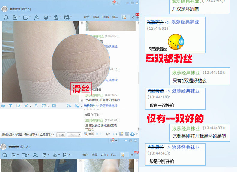 Chaussettes - collants NO98317 - Ref 757395 Image 10