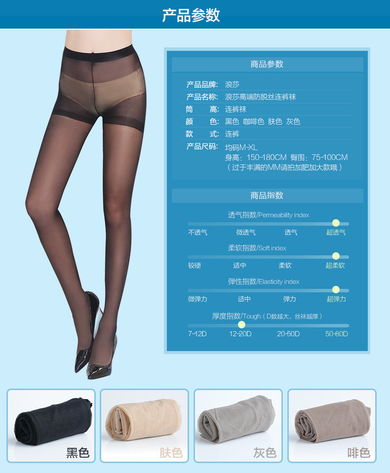 Chaussettes - collants NO98317 - Ref 757395 Image 14