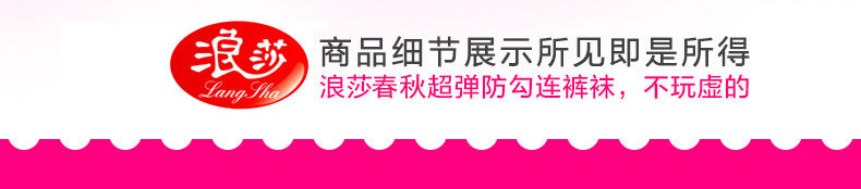 Chaussettes - collants NO.98357 - Ref 757647 Image 26