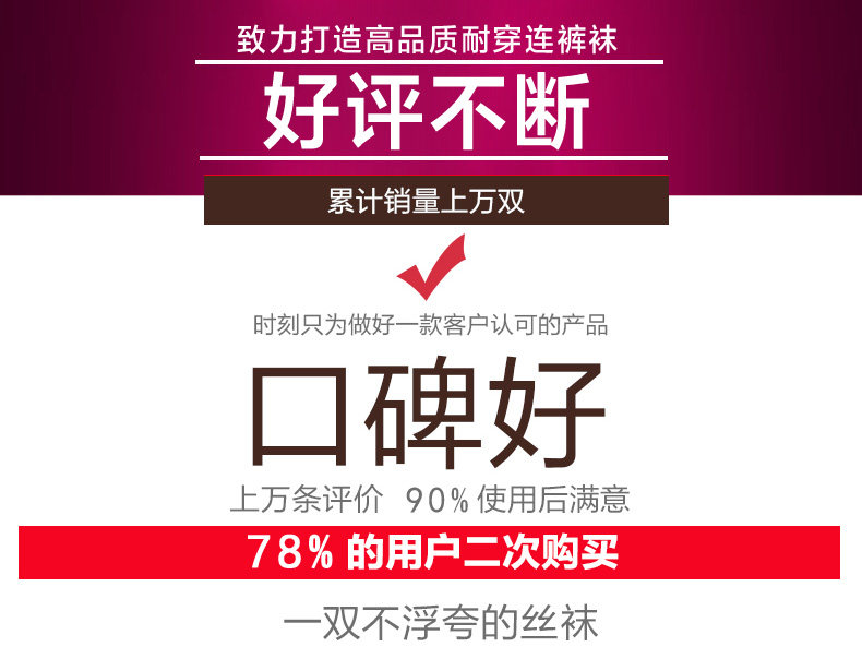 Chaussettes - collants NO.98357 - Ref 757647 Image 11