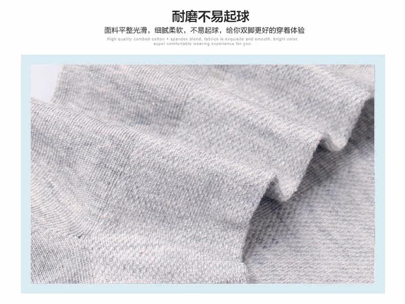 Chaussettes - collants MF8437-1 - Ref 757240 Image 12