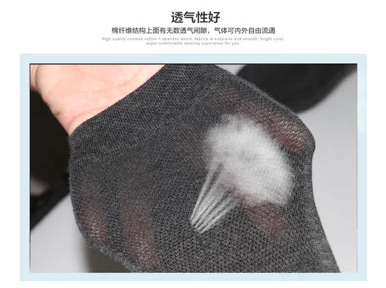 Chaussettes - collants MF8437-1 - Ref 757240 Image 11