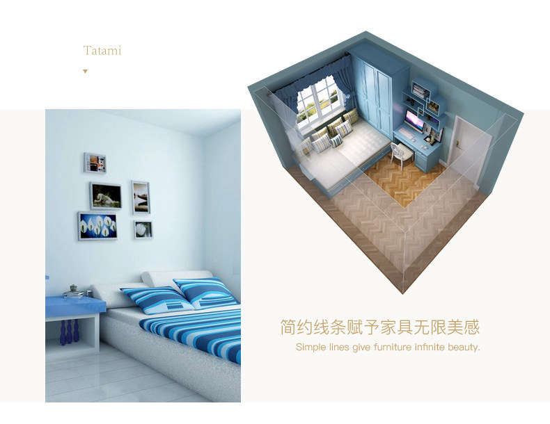 [TMALL] Новая мода и Гурри RC04 TATAMI_06.JPG