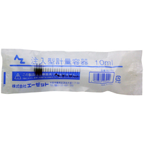 AZ injection type metering container syringe essential oil injector 10ml MJ103