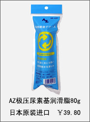 Outils pour vélo AZSMOOTH - Ref 2280519 Image 14