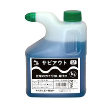 AZ rust remover bicycle household metal products ceramic tile rust removal Japan imported 1kg 901