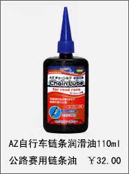 Outils pour vélo AZSMOOTH - Ref 2280519 Image 13