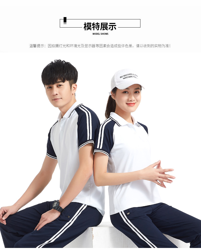 Bộ đồ thể thao nam mùa hè ngắn tay phụ huynh-trẻ em thể thao nữ trung học cơ sở học sinh trung học đồng phục đồng phục trò chơi thể thao - Thể thao sau quần áo thể thao