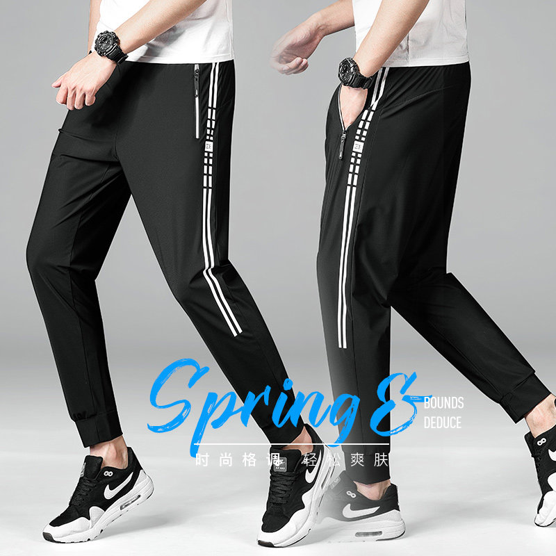 2020 spring and summer new sports trousers men's fitness casual thin ice silk trousers large size breathable quick-drying trousers